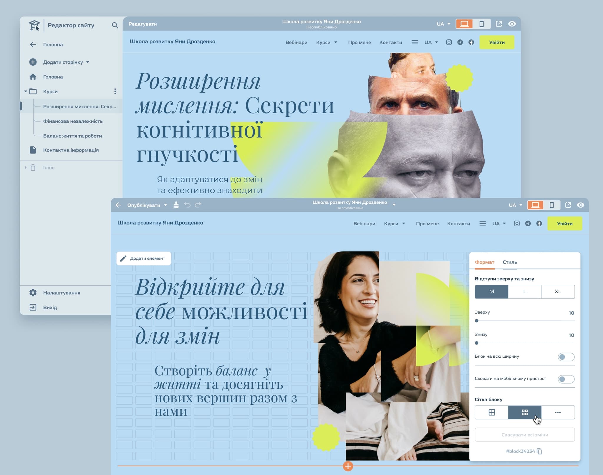 Westudy.ua